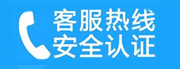 芙蓉家用空调售后电话_家用空调售后维修中心